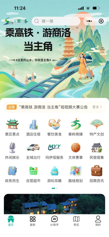 微信图片_20260628214320_176_967